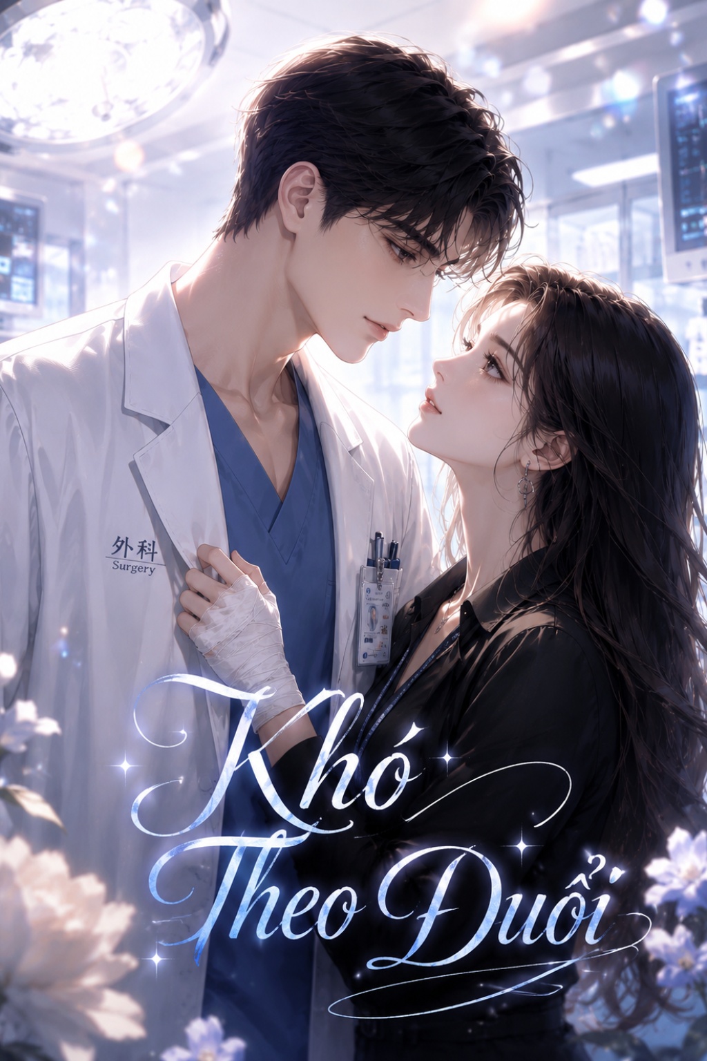 Khó Theo Đuổi