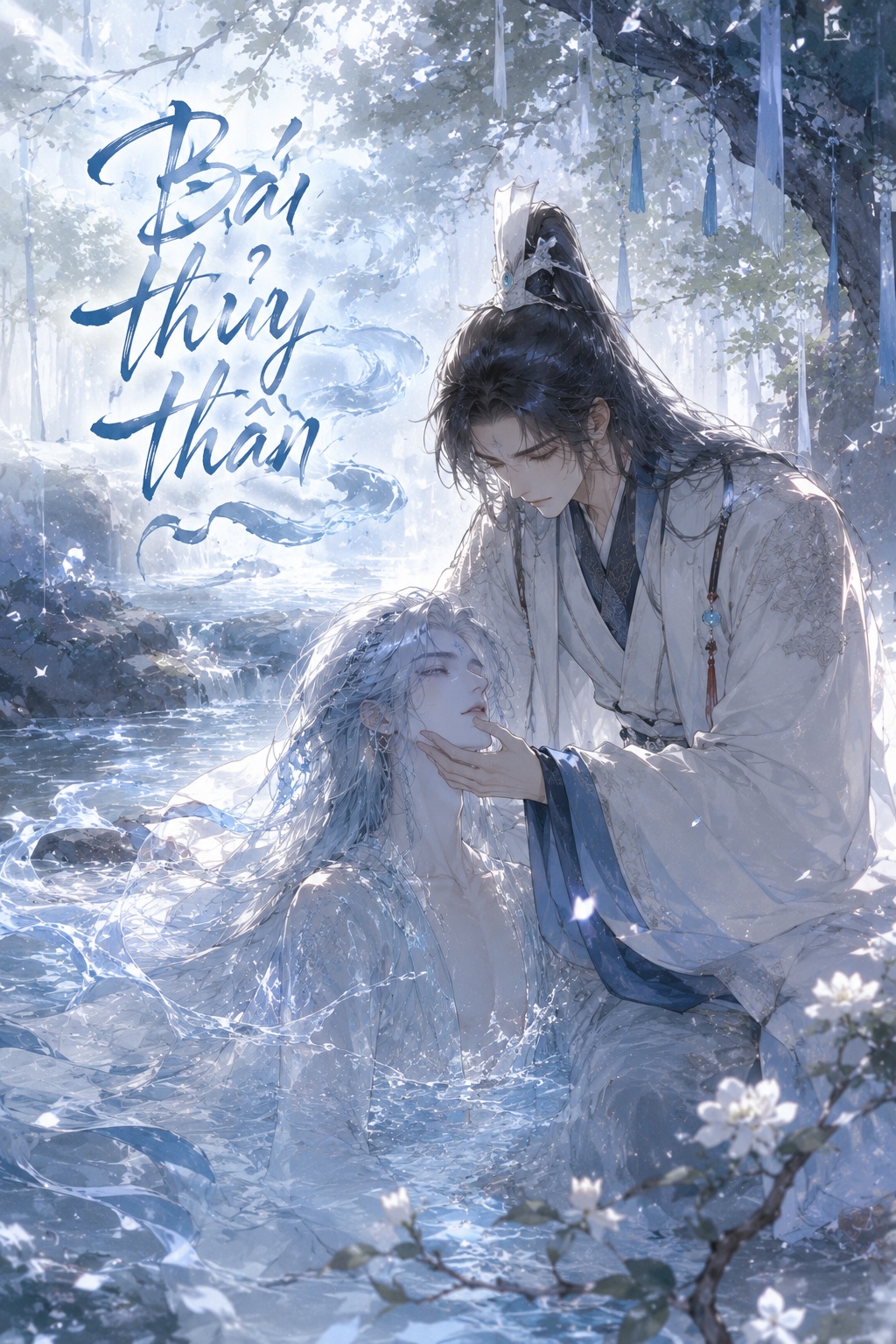 Bái Thủy Thần