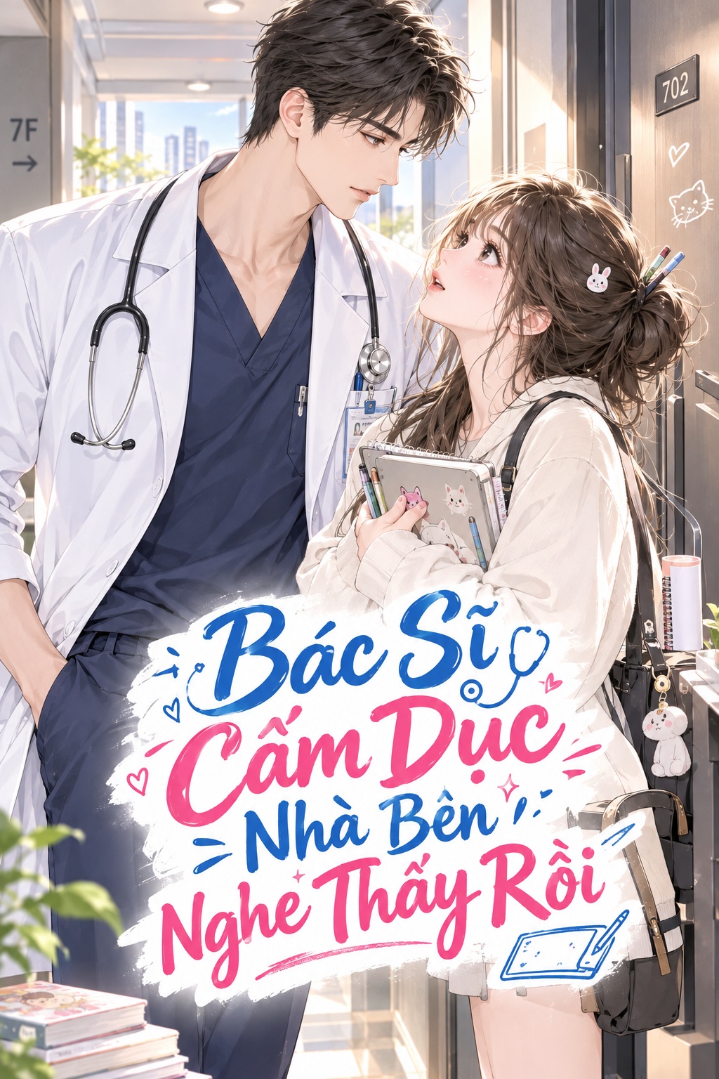 Bác Sĩ Cấm Dục Nhà Bên Nghe Thấy Rồi